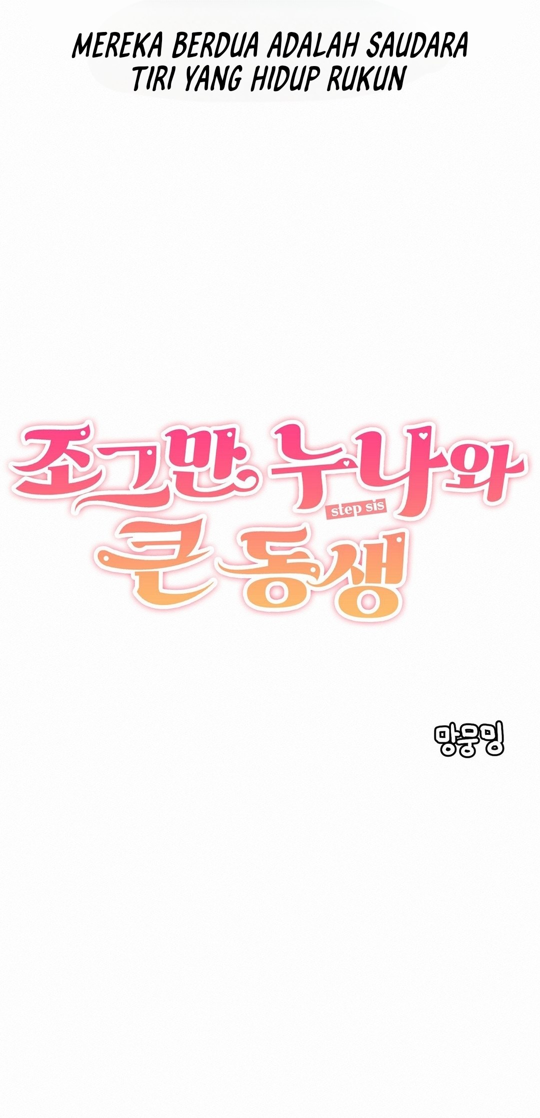 Noona and her BIG little Bro - Chapter 1 17 Noona and her BIG little Bro - Chapter 1 17