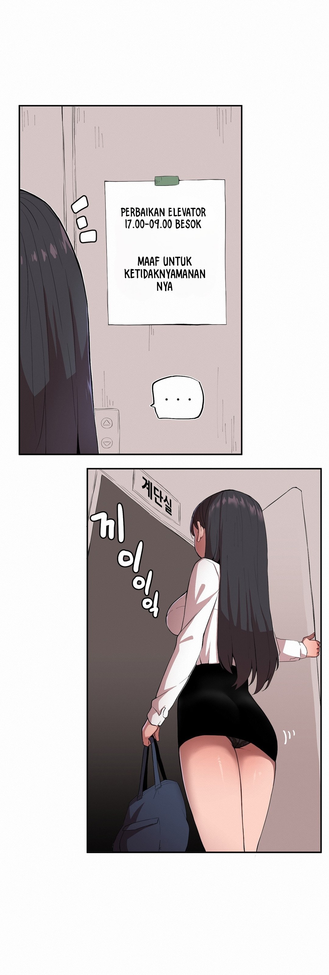 Noona and her BIG little Bro - Chapter 1 4 Noona and her BIG little Bro - Chapter 1 4