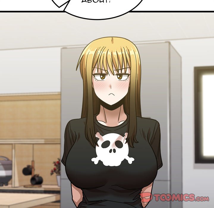 No More, No Less - Chapter 22 130