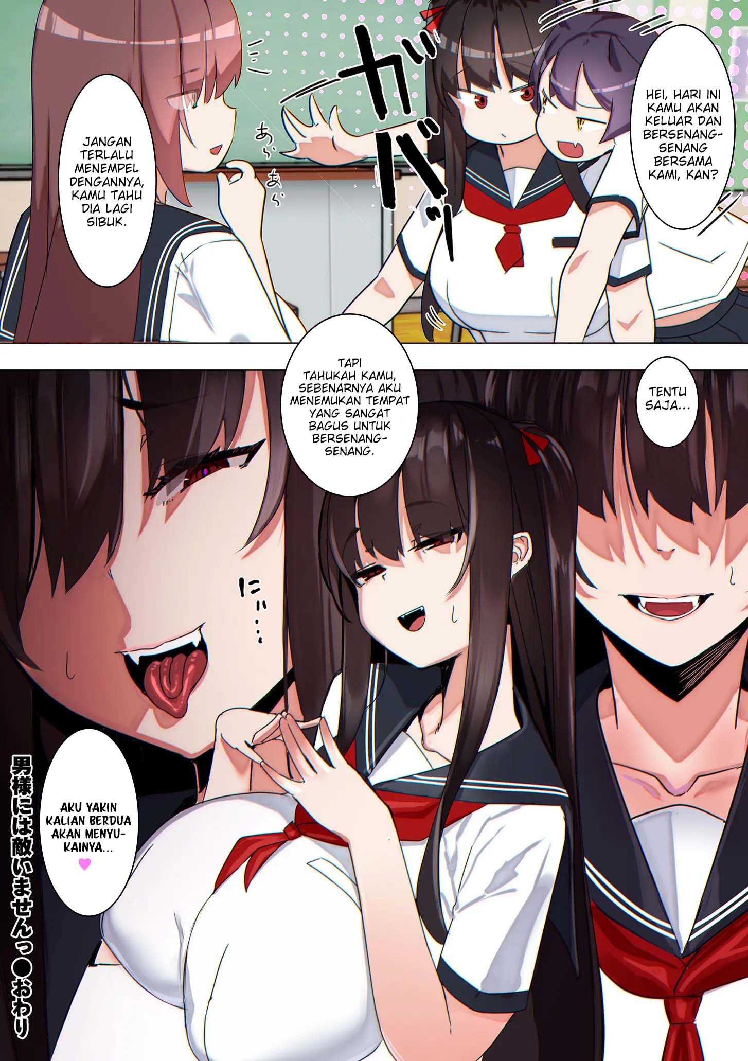 Otoko-sama ni wa Kanaimasen - Chapter 1 end 19 Otoko-sama ni wa Kanaimasen - Chapter 1 end 19