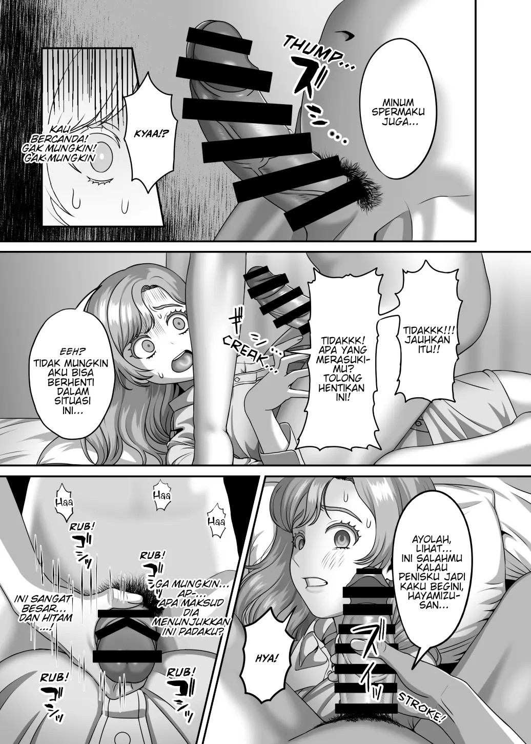 Otto no Tame no Ranshi o Tanin no Seishi ni Ubawaremashita - Chapter 1 12