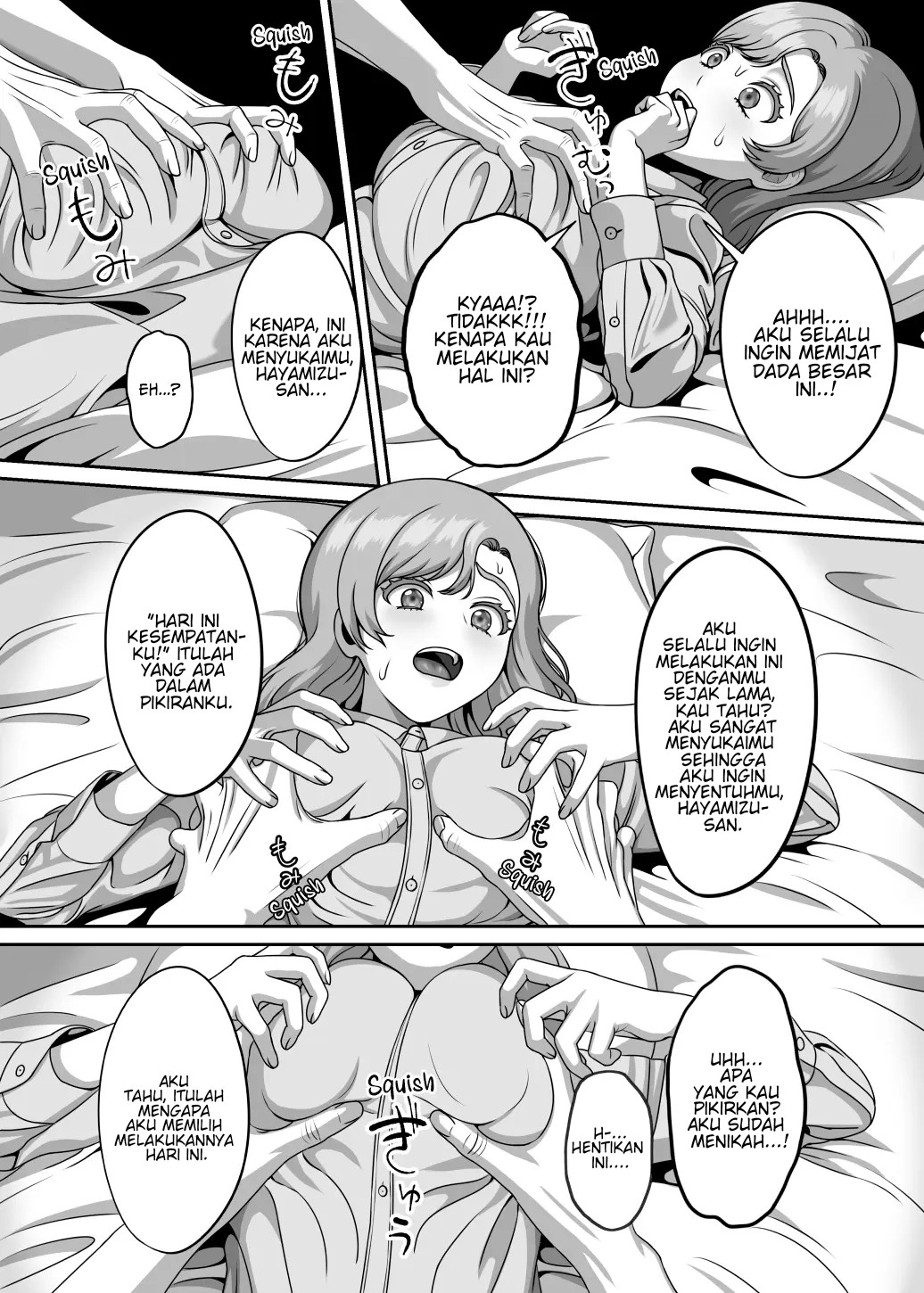 Otto no Tame no Ranshi o Tanin no Seishi ni Ubawaremashita - Chapter 1 15