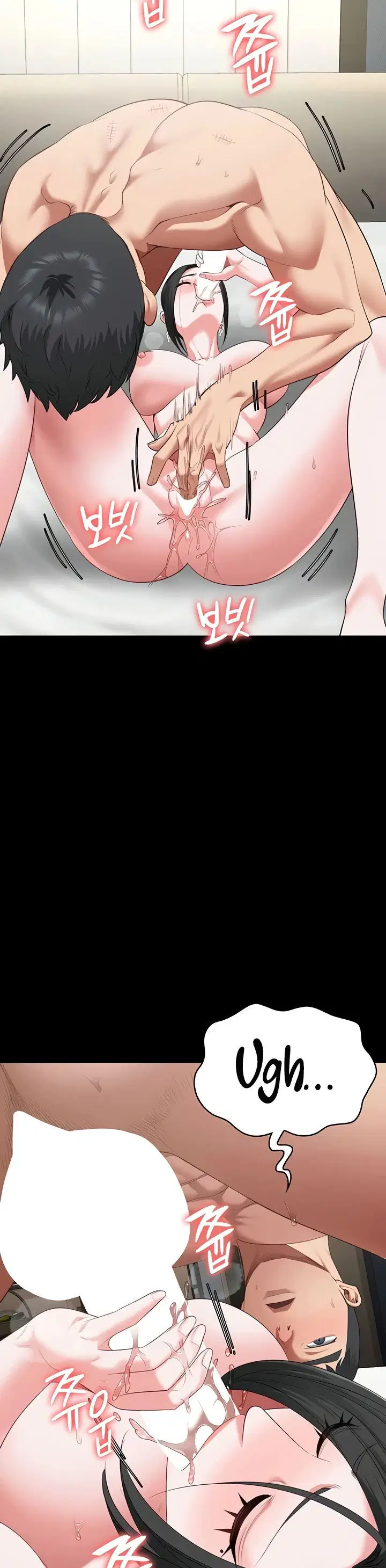 Locked Up - Chapter 100 20