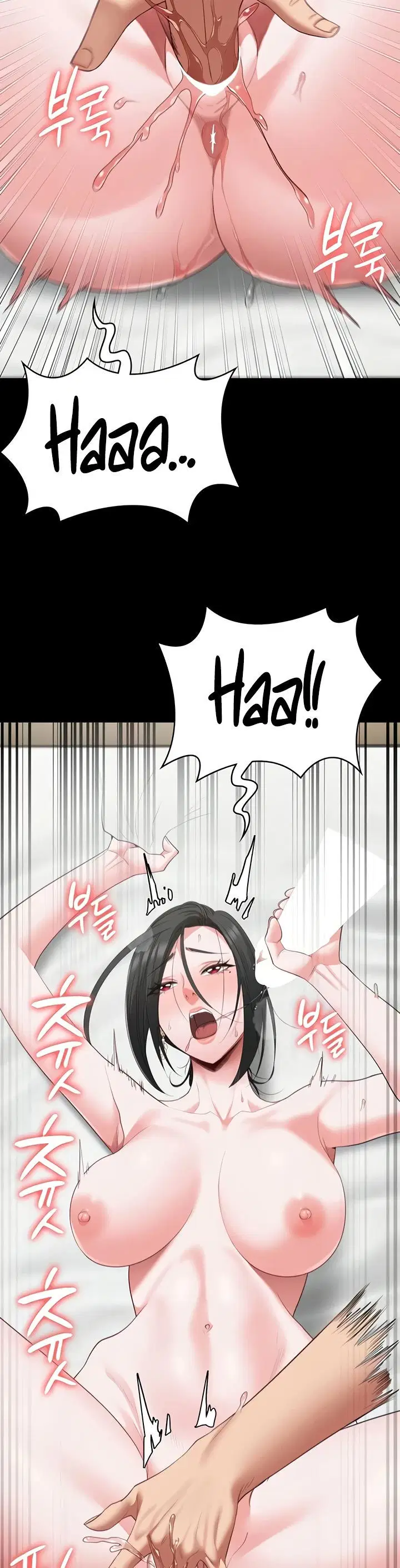 Locked Up - Chapter 100 24