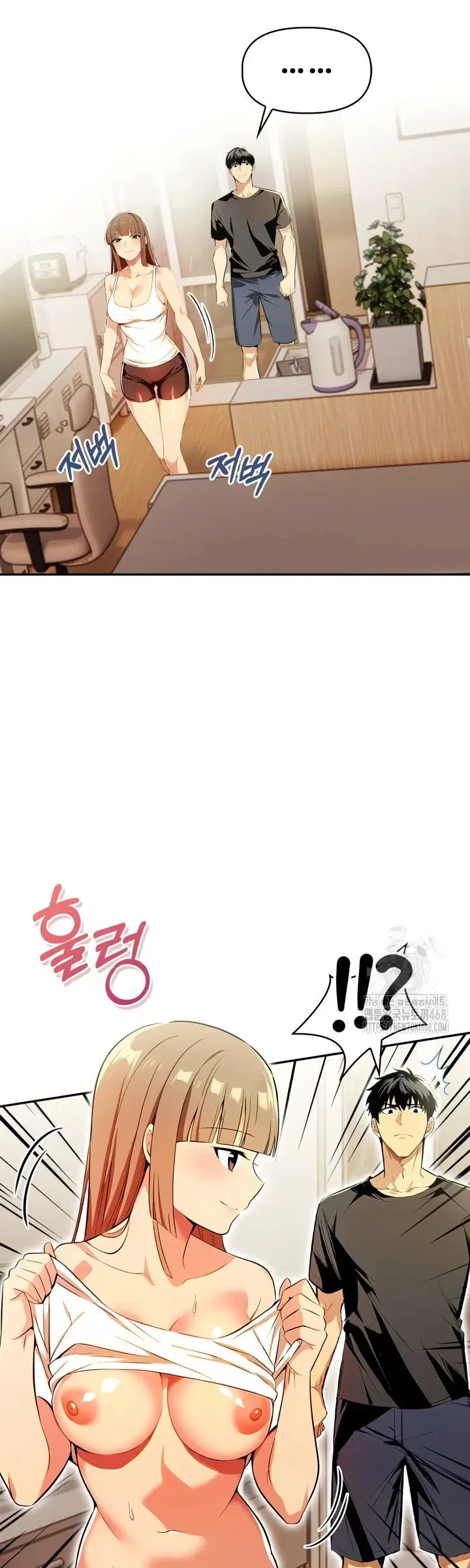 Mom’s Friends - Mom&#8217;s Friends Chapter 17 25