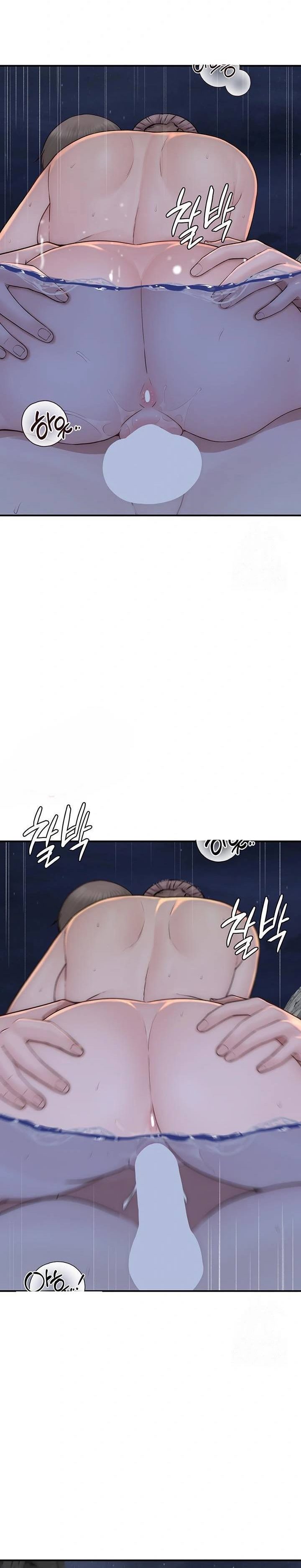 Mom Addiction - Chapter 75 8
