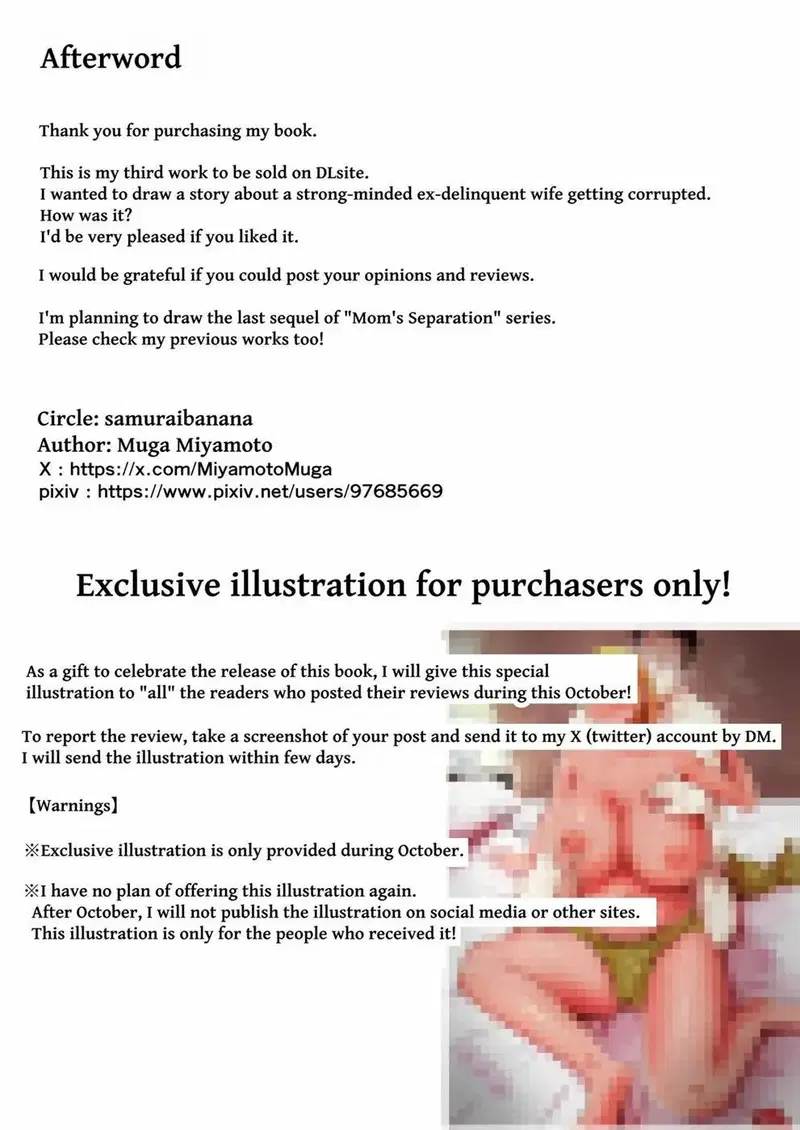 Motoyan Tsuma, Netorareru - Chapter 1 54