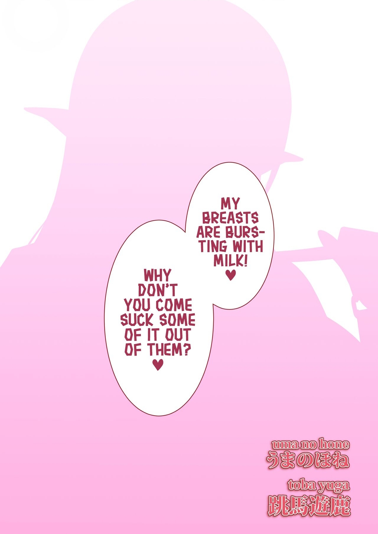 Maou ikuse o chijimeru Hanashi - Chapter 1 36