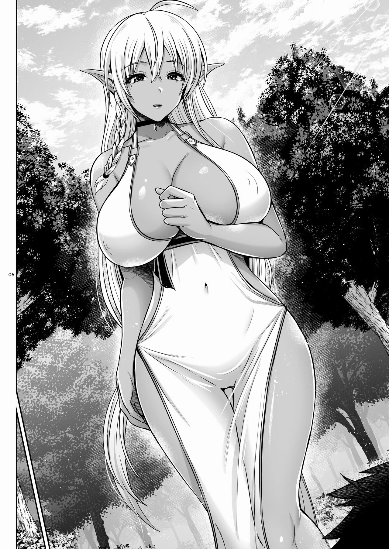 Maou ikuse o chijimeru Hanashi - Chapter 1 7