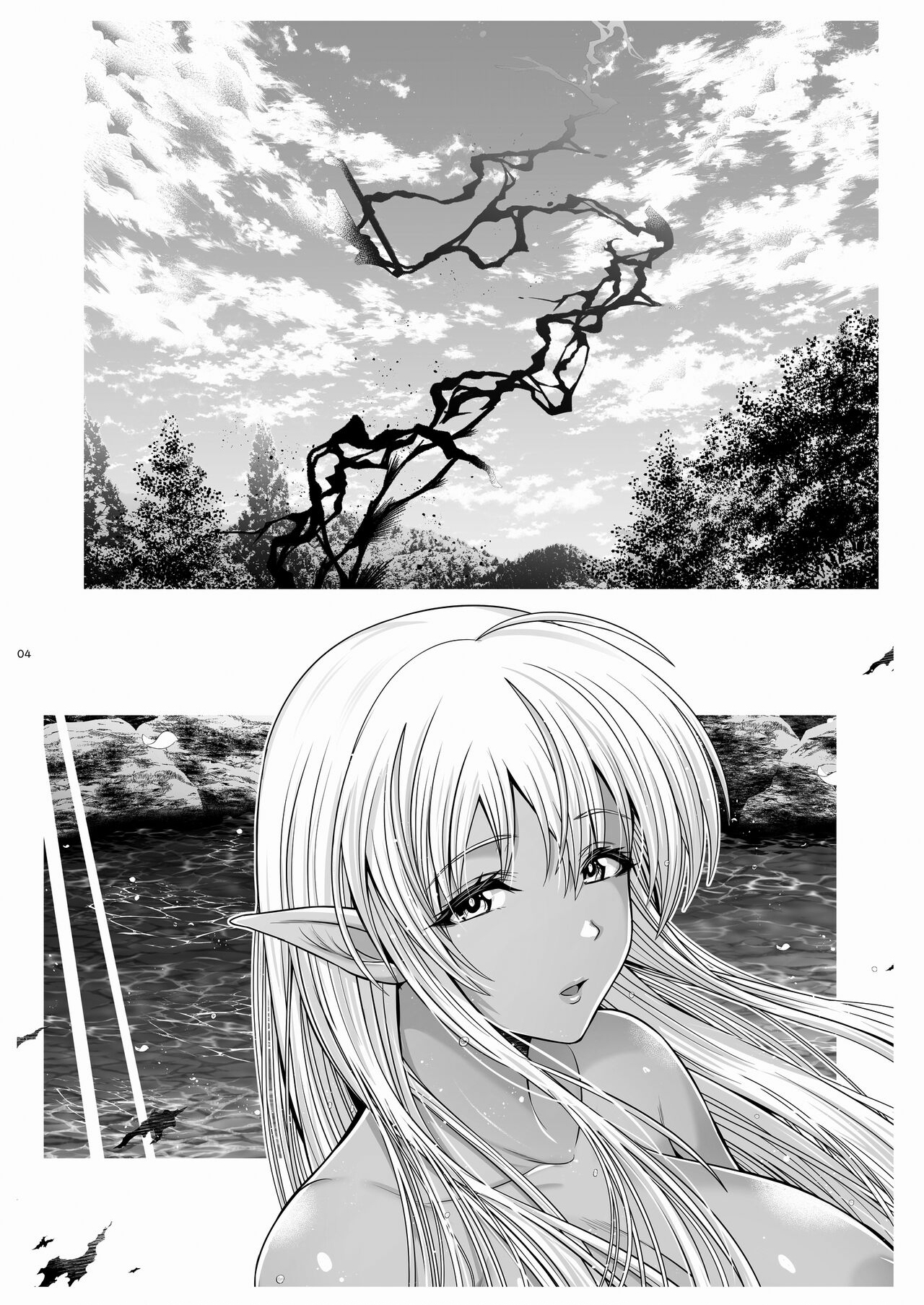 Maou ikuse o chijimeru Hanashi - Chapter 1 5