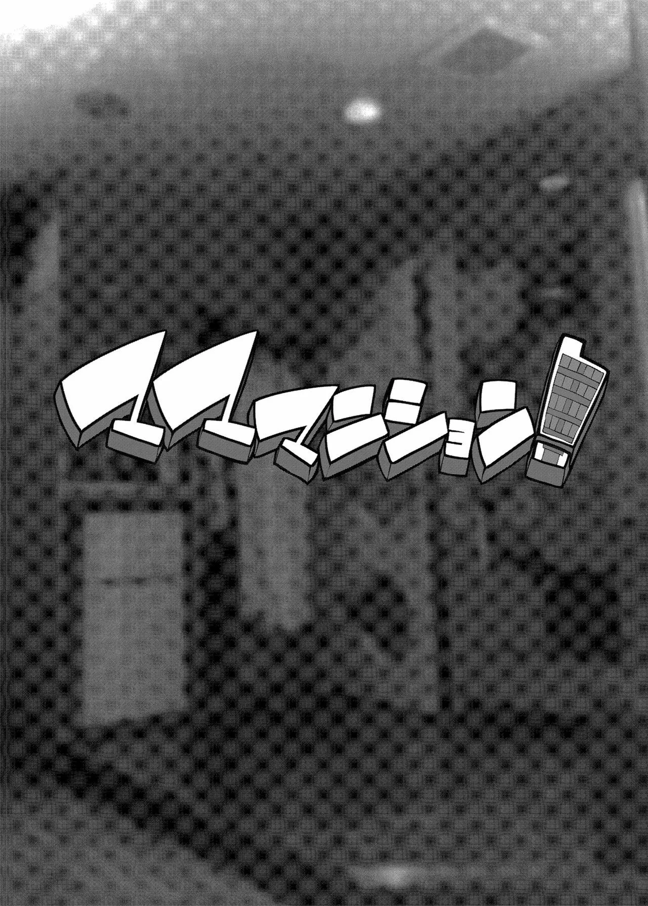 Mama Mansion! Daiichiwa 305 - Chapter 2 31
