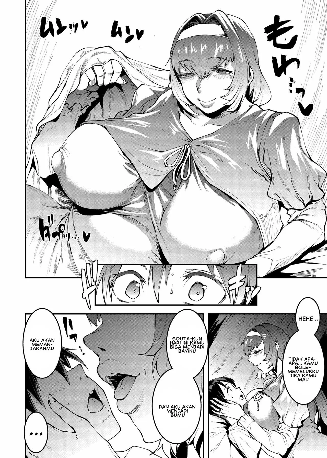 Mama Mansion! Daiichiwa 305 - Chapter 2 12