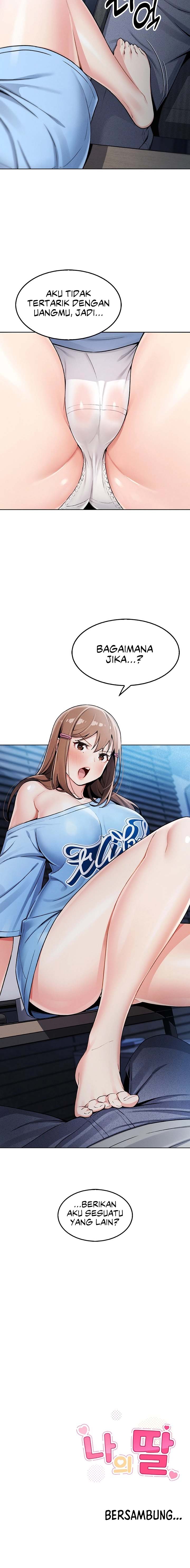 My Daughter - Chapter 04 17