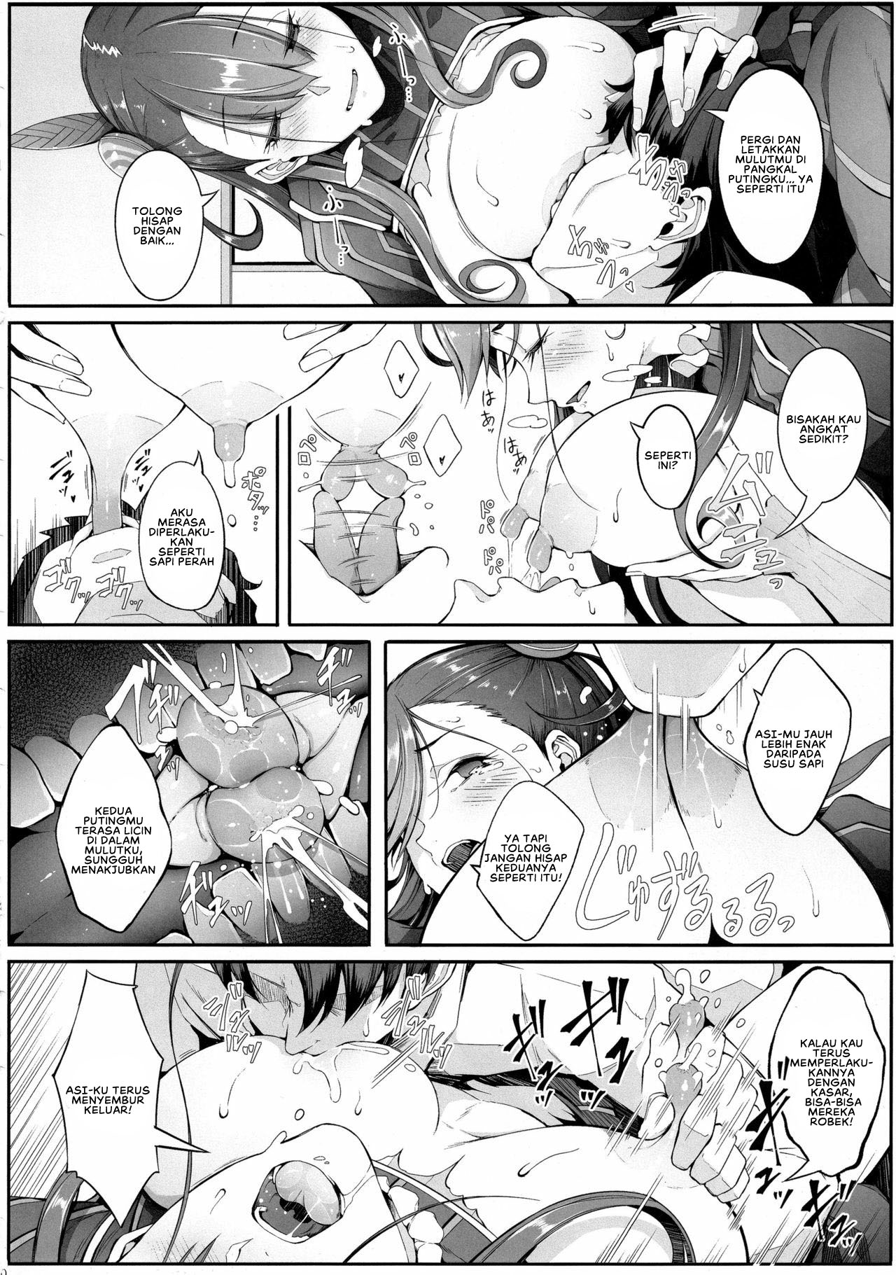 Murasaki Shikibu no Taizan Junyuusai - Chapter 1 end 13 Murasaki Shikibu no Taizan Junyuusai - Chapter 1 end 13