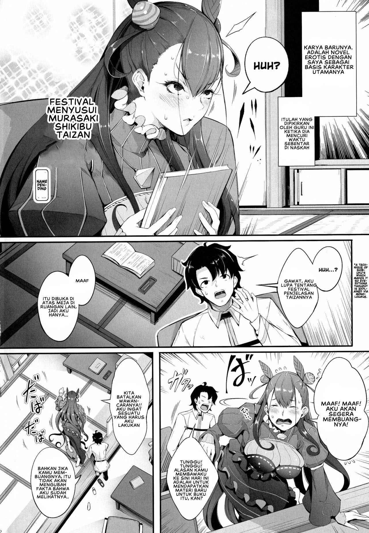 Murasaki Shikibu no Taizan Junyuusai - Chapter 1 end 5 Murasaki Shikibu no Taizan Junyuusai - Chapter 1 end 5