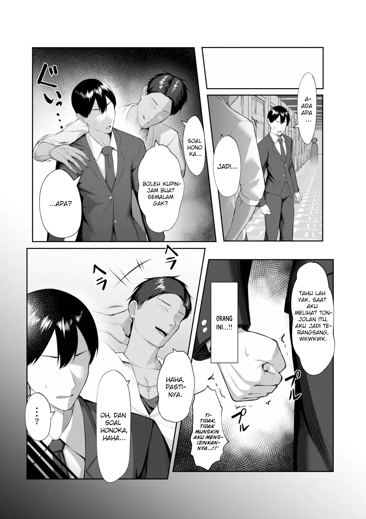 Boku dake shiranai kanojo no `sugata&#8217;. - Chapter 1 22
