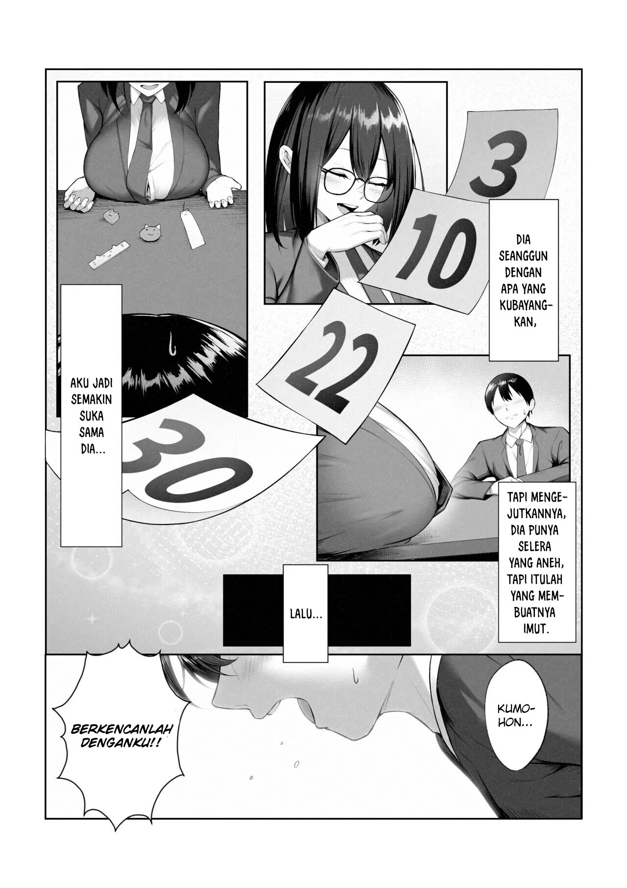 Boku dake shiranai kanojo no `sugata&#8217;. - Chapter 1 7