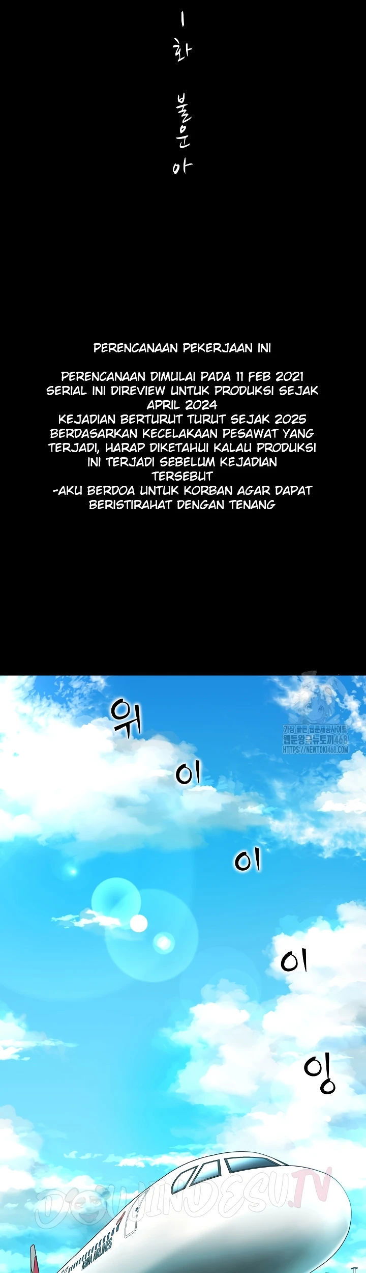 Bad Woman (Hwansang Golae) - Chapter 01 9 Bad Woman (Hwansang Golae) - Chapter 01 9