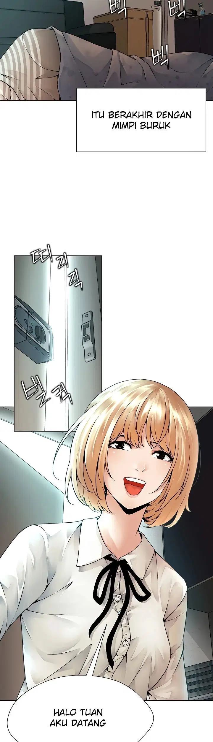 Bad Woman (Hwansang Golae) - Chapter 01 38 Bad Woman (Hwansang Golae) - Chapter 01 38