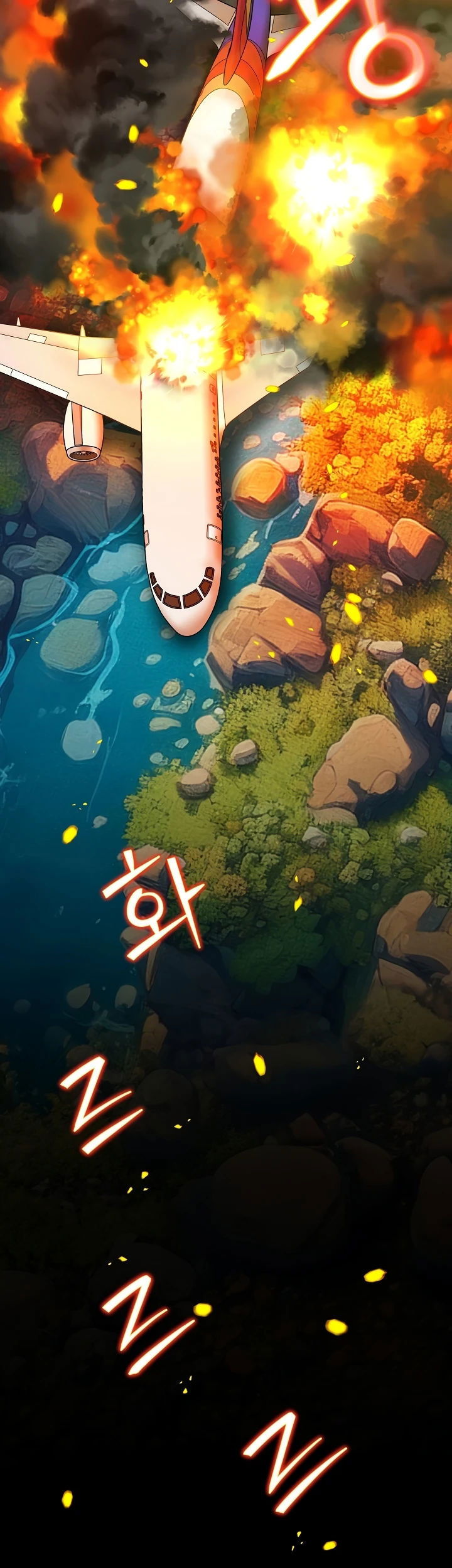 Bad Woman (Hwansang Golae) - Chapter 01 32 Bad Woman (Hwansang Golae) - Chapter 01 32