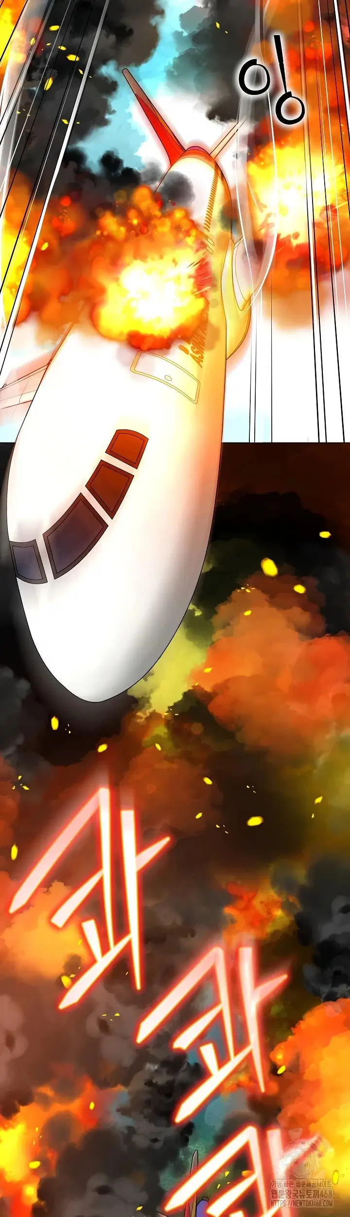 Bad Woman (Hwansang Golae) - Chapter 01 31 Bad Woman (Hwansang Golae) - Chapter 01 31