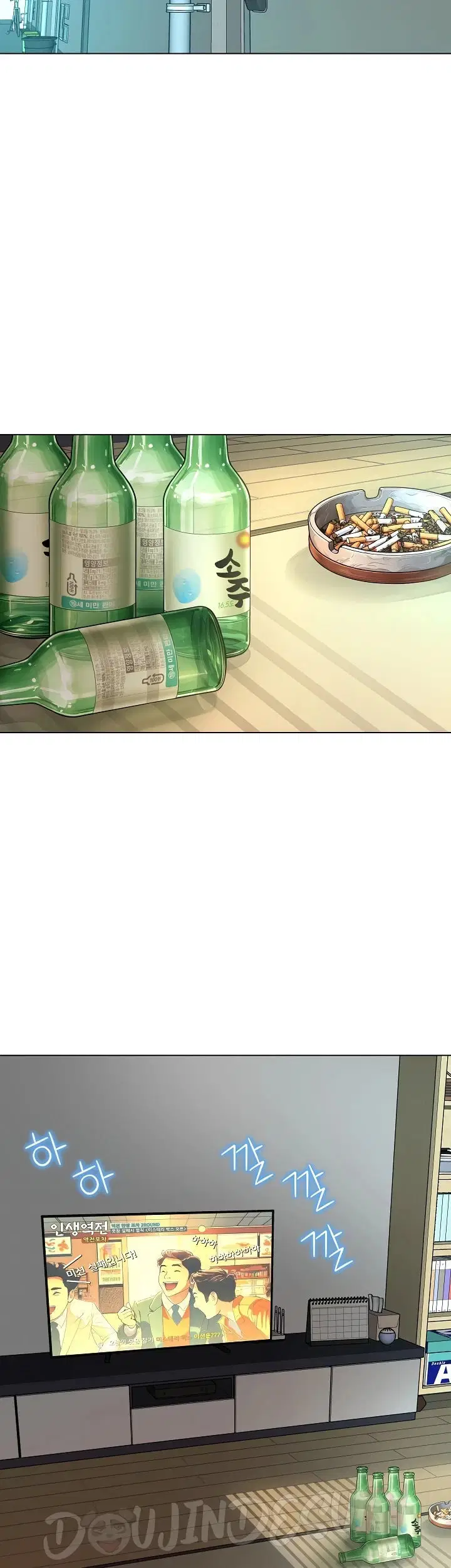 Bad Woman (Hwansang Golae) - Chapter 01 34 Bad Woman (Hwansang Golae) - Chapter 01 34