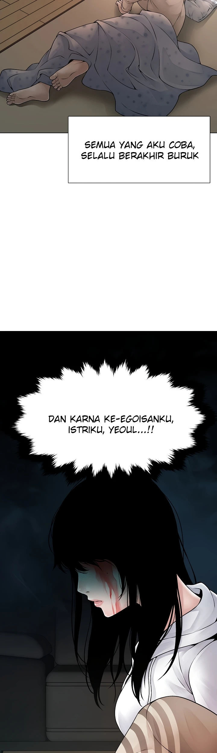 Bad Woman (Hwansang Golae) - Chapter 01 45 Bad Woman (Hwansang Golae) - Chapter 01 45