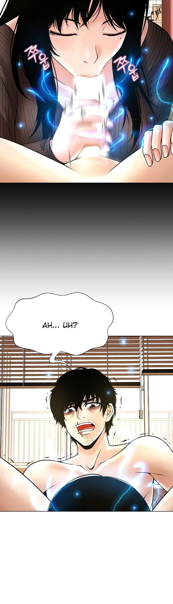 Bad Woman (Hwansang Golae) - Chapter 05 32 Bad Woman (Hwansang Golae) - Chapter 05 32