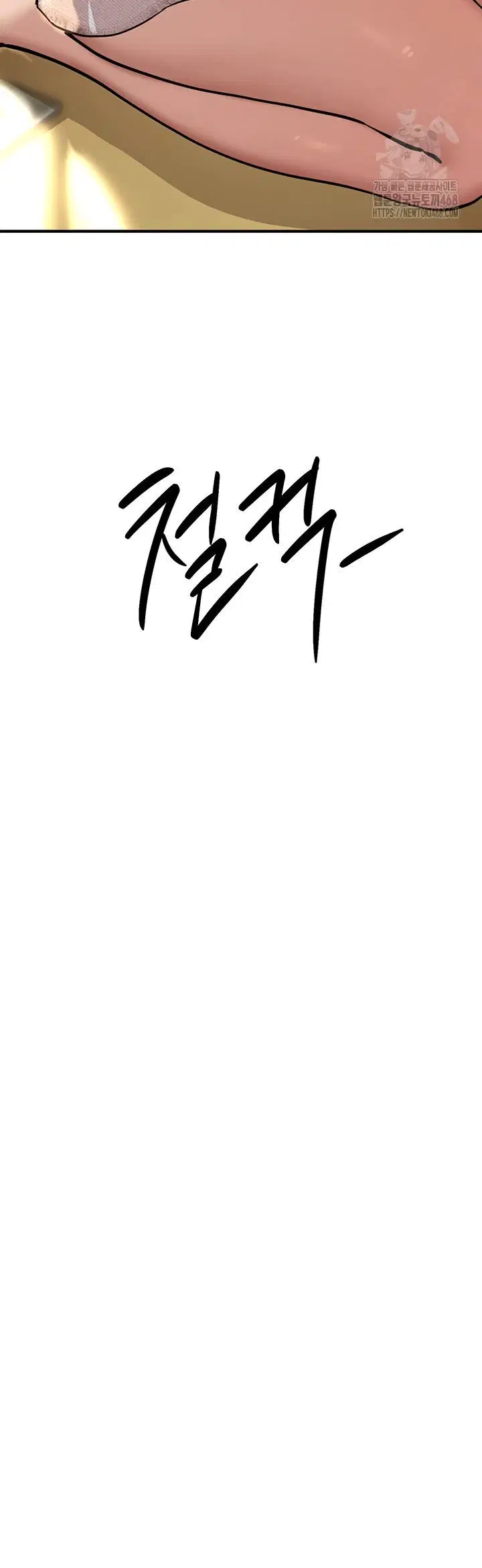 Beautiful Days - Chapter 29 42 Beautiful Days - Chapter 29 42