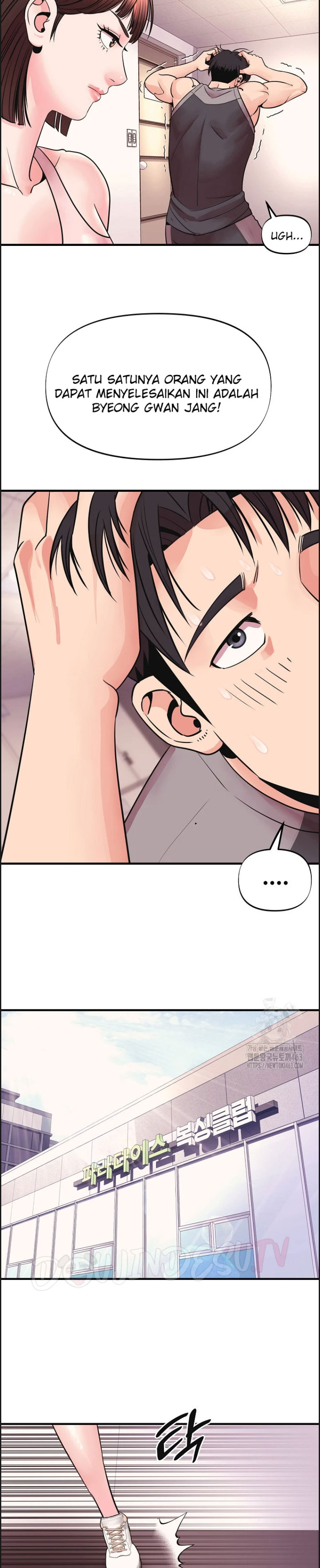 Champion of the Night - Chapter 03 12 Champion of the Night - Chapter 03 12