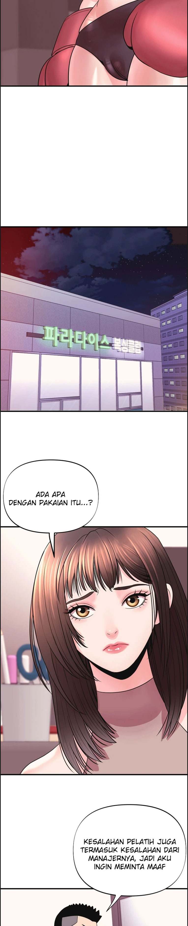 Champion of the Night - Chapter 03 17 Champion of the Night - Chapter 03 17