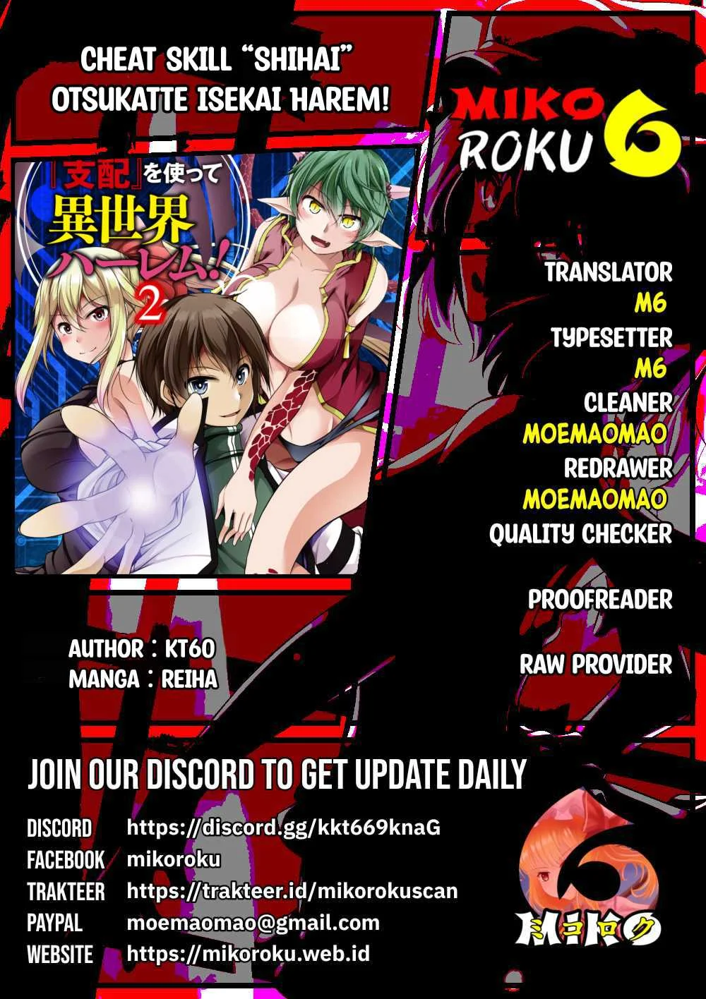 Cheat Skill “Shihai” Otsukatte Isekai Harem! - Chapter 16 30 Cheat Skill “Shihai” Otsukatte Isekai Harem! - Chapter 16 30