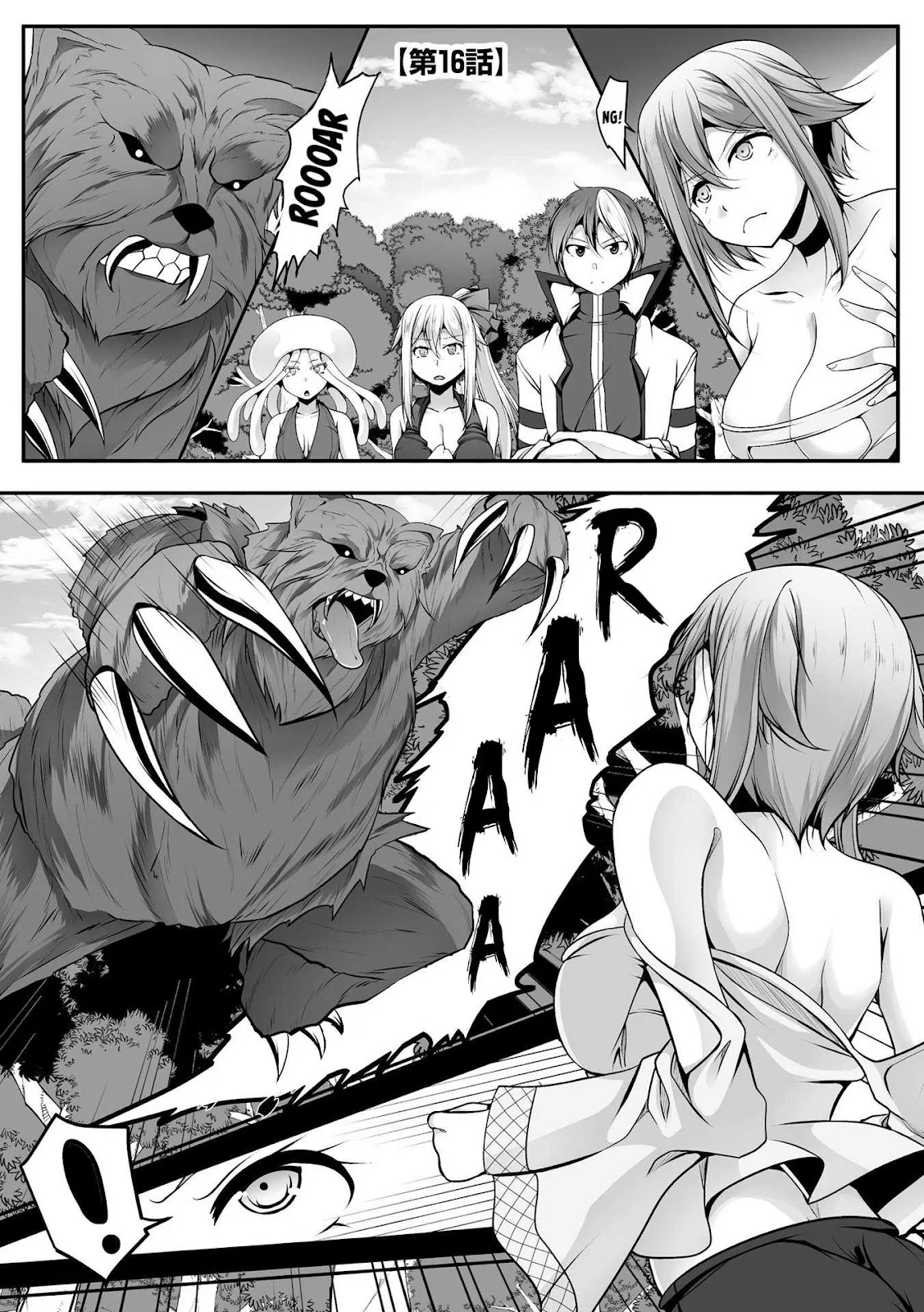 Cheat Skill “Shihai” Otsukatte Isekai Harem! - Chapter 16 7 Cheat Skill “Shihai” Otsukatte Isekai Harem! - Chapter 16 7