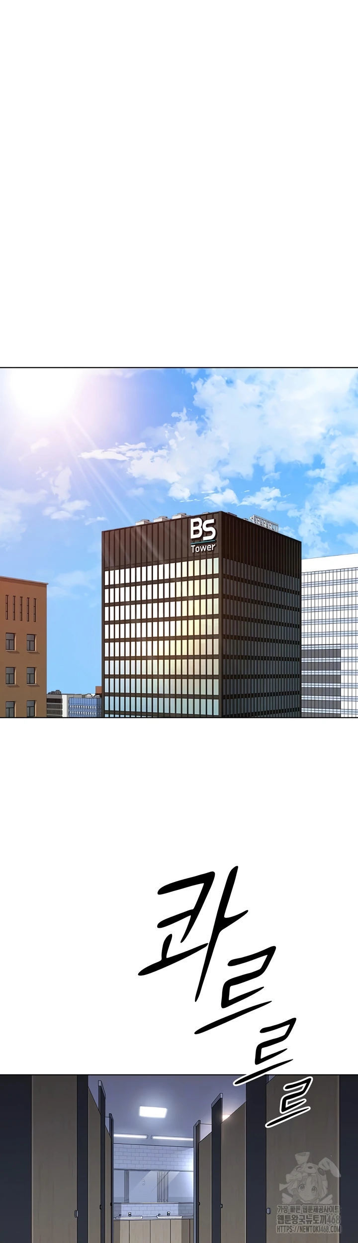 Common Sense Manipulation Program - Chapter 18 2 Common Sense Manipulation Program - Chapter 18 2