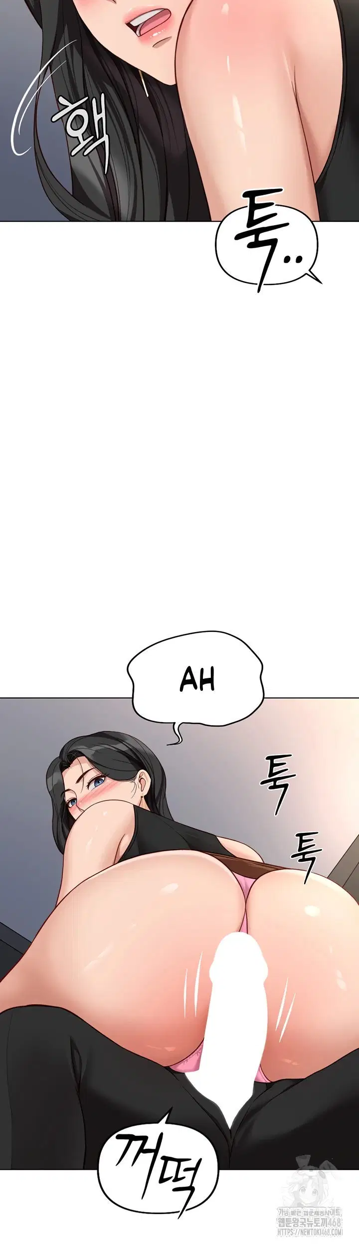 Common Sense Manipulation Program - Chapter 18 48 Common Sense Manipulation Program - Chapter 18 48