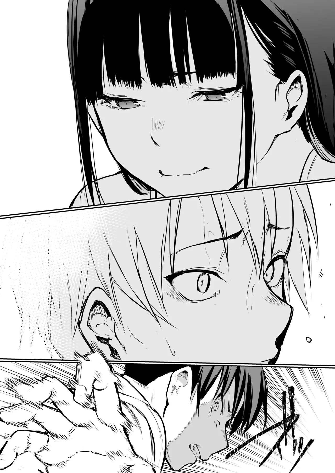 An honorable duty for Hina-chan - Chapter 1 27 An honorable duty for Hina-chan - Chapter 1 27