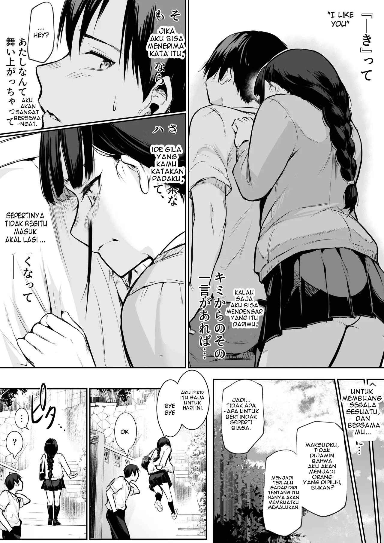 An honorable duty for Hina-chan - Chapter 1 16 An honorable duty for Hina-chan - Chapter 1 16