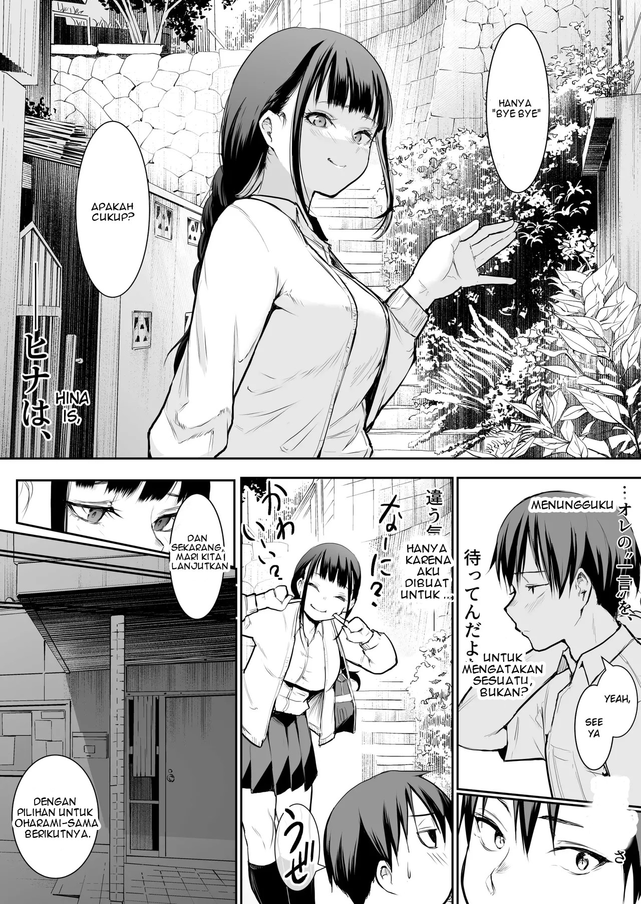 An honorable duty for Hina-chan - Chapter 1 17 An honorable duty for Hina-chan - Chapter 1 17