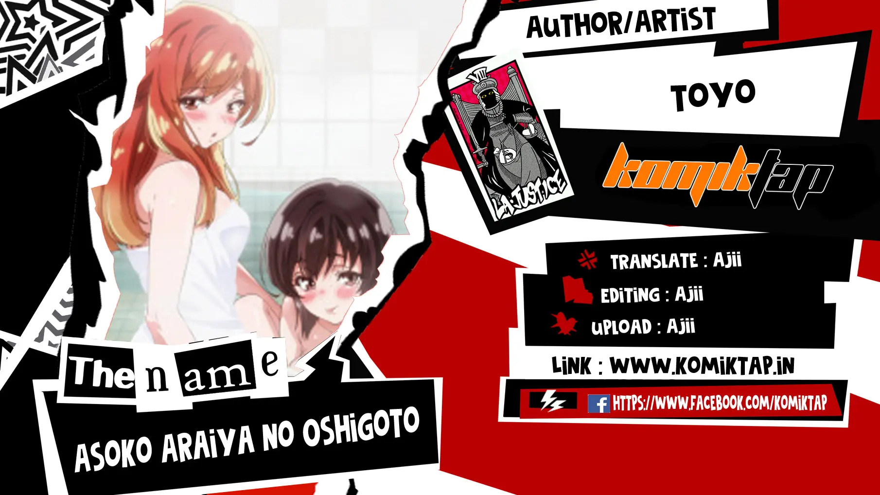 Araiya-san!: Ore to Aitsu ga Onnayu de!? - Chapter 17 1