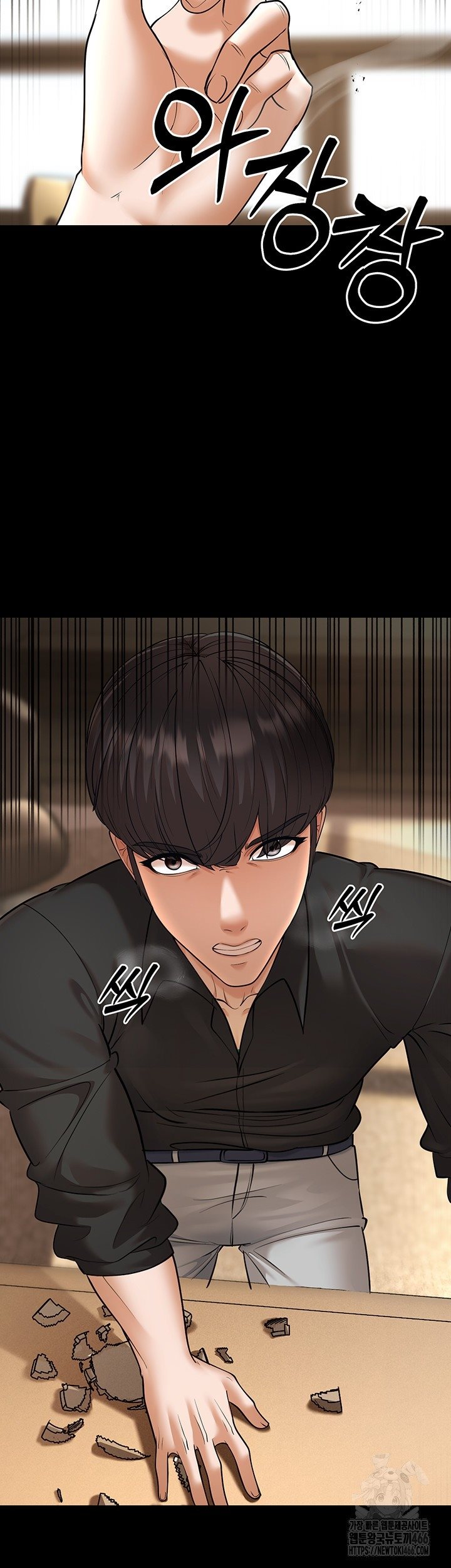 A Young Auntie - Chapter 22 24