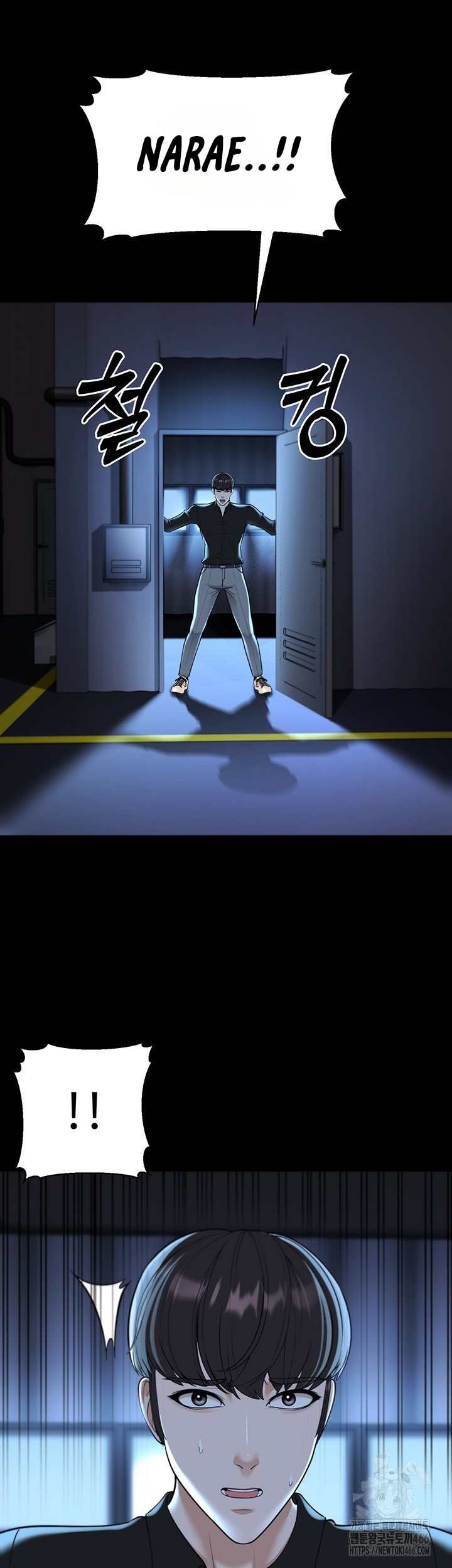 A Young Auntie - Chapter 22 37