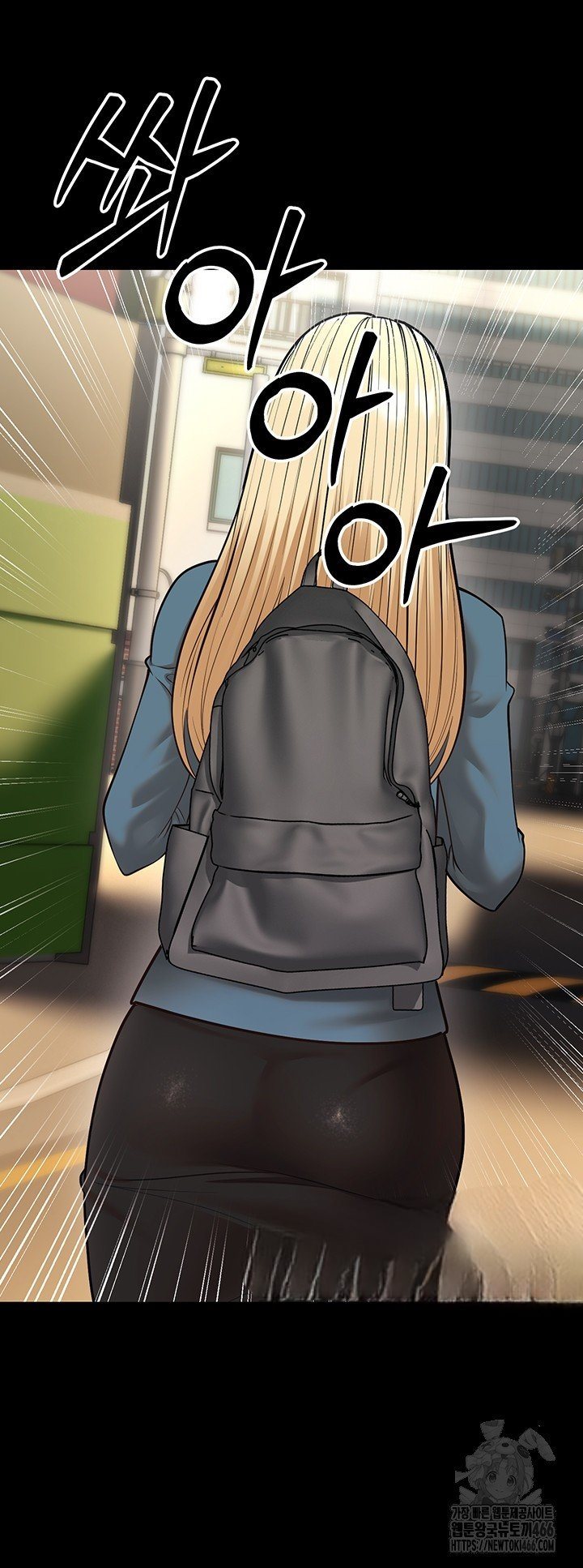 A Young Auntie - Chapter 22 18