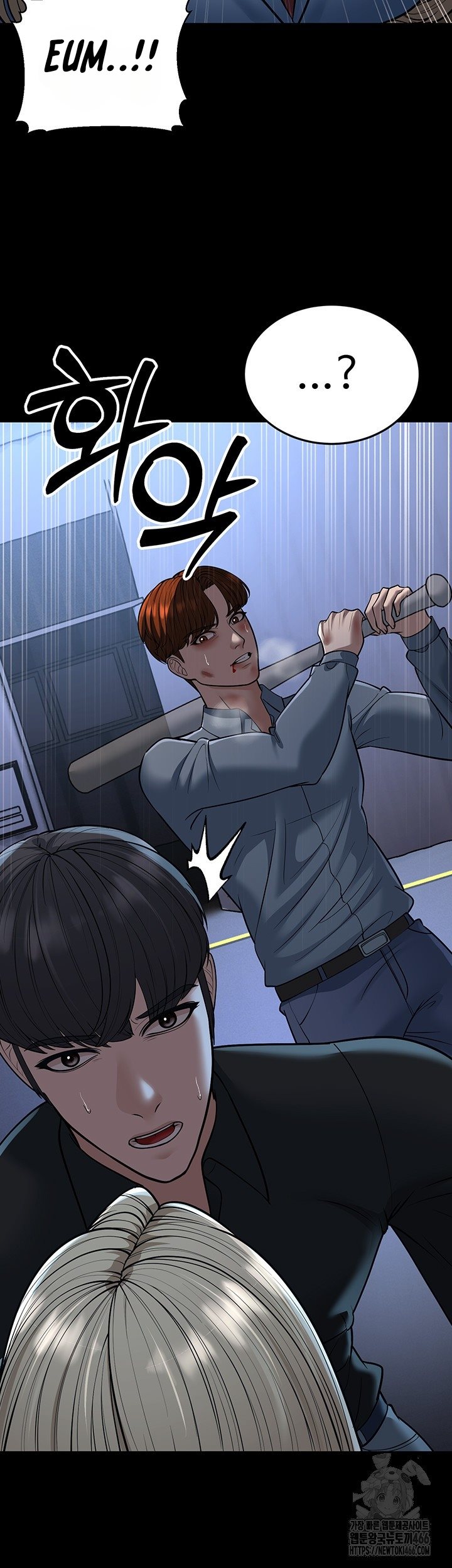 A Young Auntie - Chapter 22 46