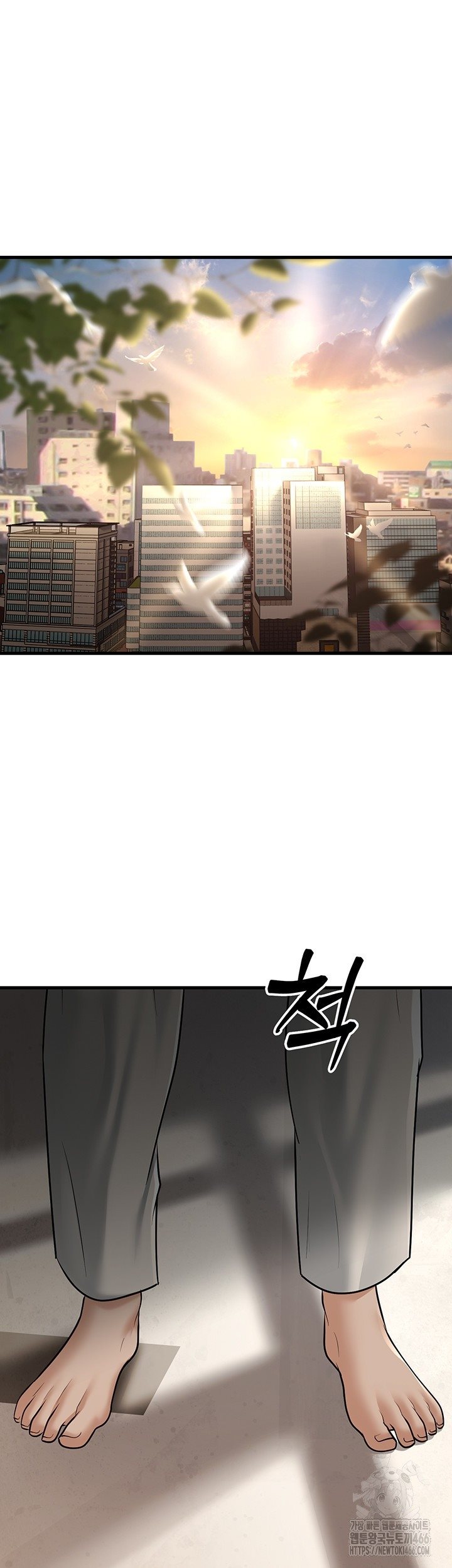 A Young Auntie - Chapter 22 57