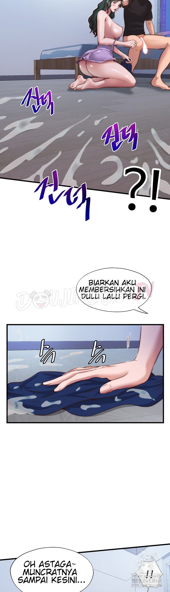 A Situation Full of Erections - Chapter 10 31