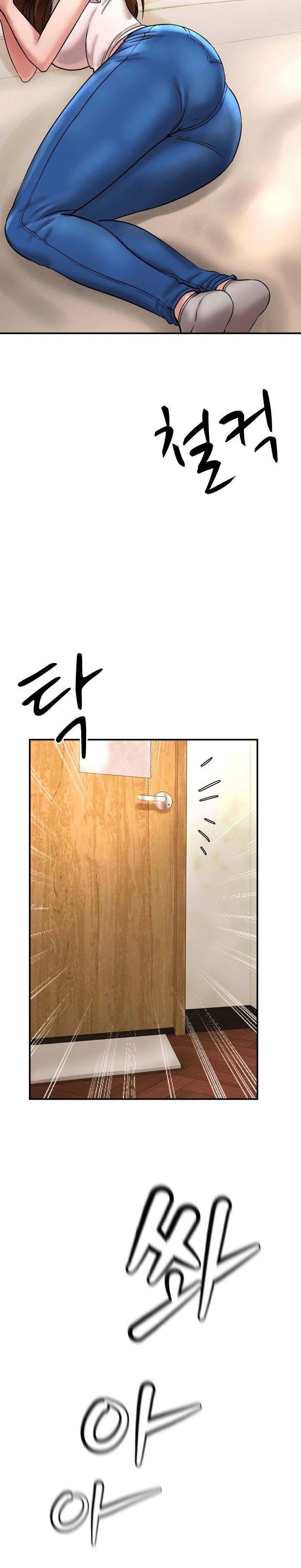 Farming With Girls - Chapter 20 13