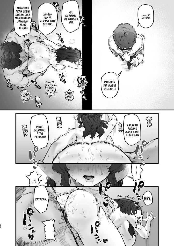 Gokinjo Trouble ni wa Gochuui o - Chapter 1 81