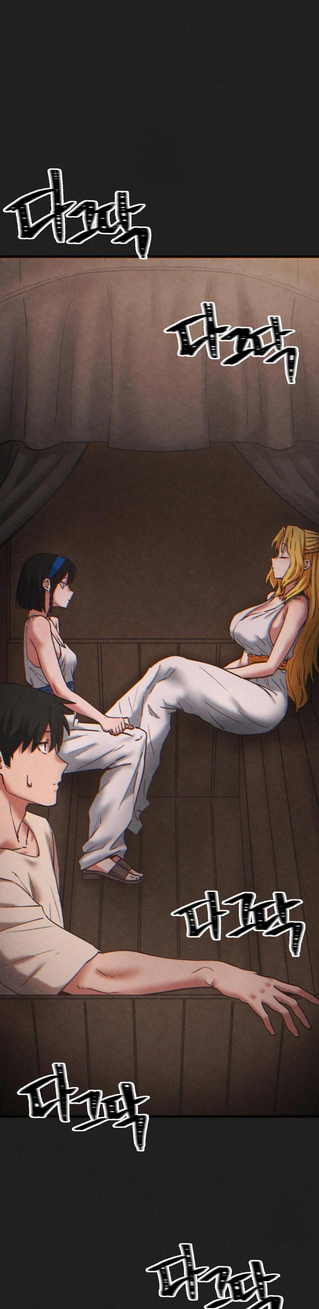 Global Sexual Culture Research Institute - Chapter 24 2