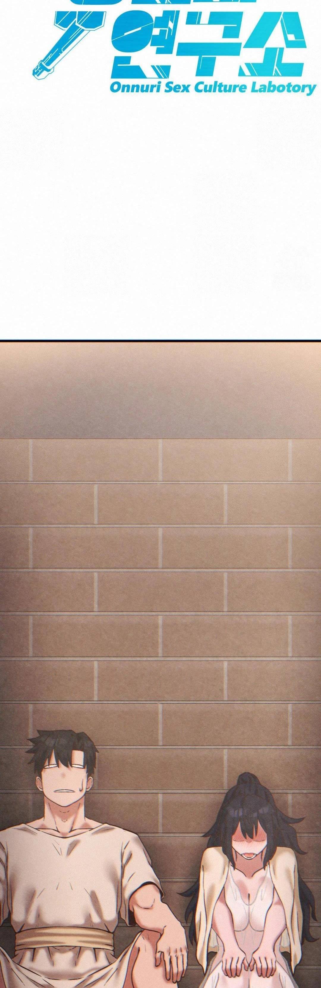 Global Sexual Culture Research Institute - Chapter 24 40