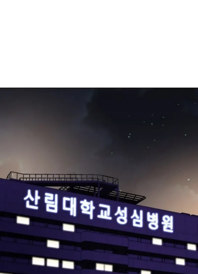Gangster Girlfriend - Chapter 07 1